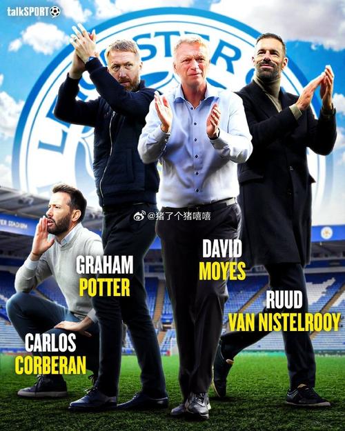 trận juve